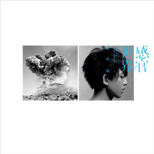 西安沪远航电线电缆有限责任公司
