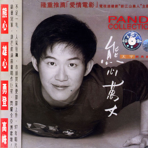 西安沪远航电线电缆有限责任公司
