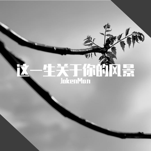 西安沪远航电线电缆有限责任公司
