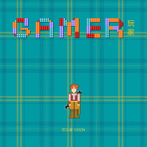 西安沪远航电线电缆有限责任公司
