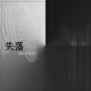 西安沪远航电线电缆有限责任公司
